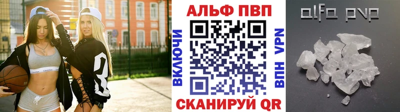 Alpha-PVP крисы CK  kraken ссылки  Лукоянов 