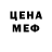 COCAIN 99% Glebass Potapov