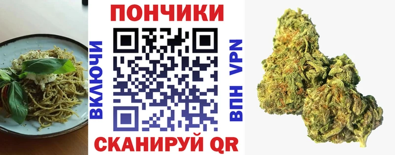 Печенье с ТГК конопля  Лукоянов 
