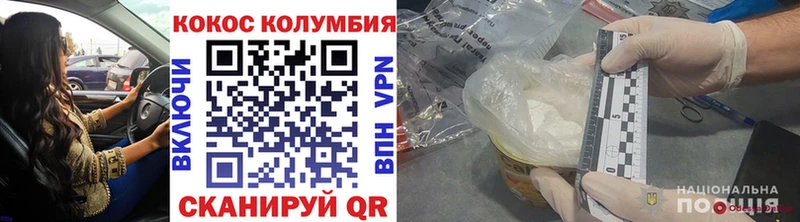 КОКАИН 98%  Лукоянов 