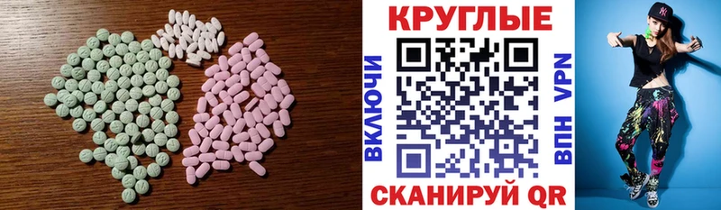 блэк спрут зеркало  Лукоянов  Экстази XTC  купить наркотик 