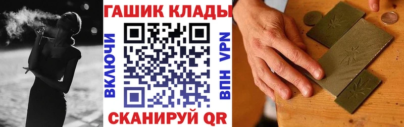 как найти закладки  Лукоянов  ГАШ hashish 