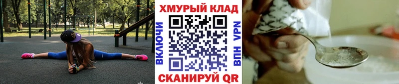 ГЕРОИН белый  Лукоянов 