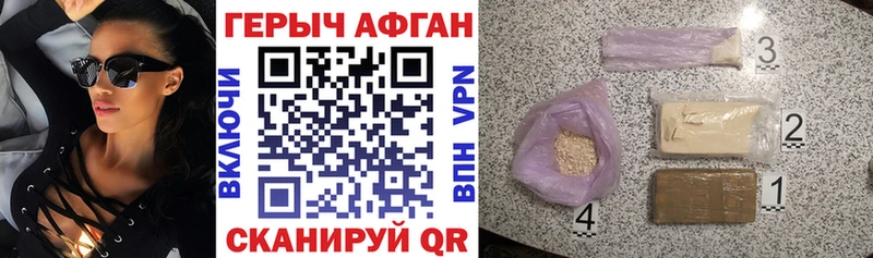 Героин VHQ Лукоянов