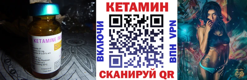КЕТАМИН VHQ  omg ССЫЛКА  Лукоянов 