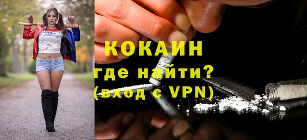 ГАЛЛЮЦИНОГЕННЫЕ ГРИБЫ Горнозаводск