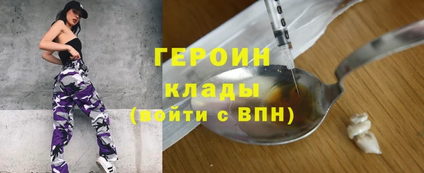 меф Горно-Алтайск