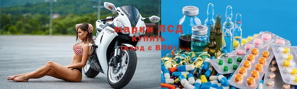 ГАЛЛЮЦИНОГЕННЫЕ ГРИБЫ Горнозаводск