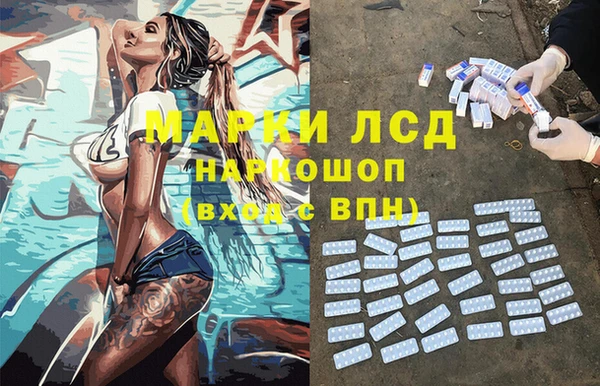 меф Горно-Алтайск