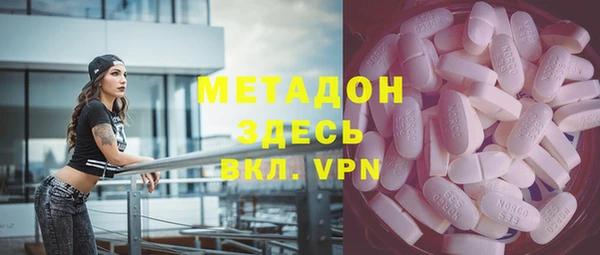 ГАЛЛЮЦИНОГЕННЫЕ ГРИБЫ Горнозаводск