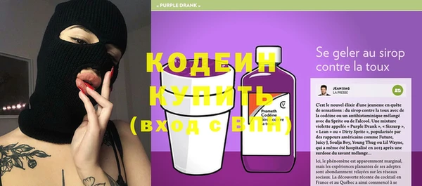 ГАЛЛЮЦИНОГЕННЫЕ ГРИБЫ Горнозаводск
