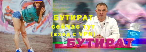 ГАЛЛЮЦИНОГЕННЫЕ ГРИБЫ Горнозаводск