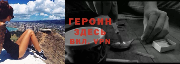 меф Горно-Алтайск