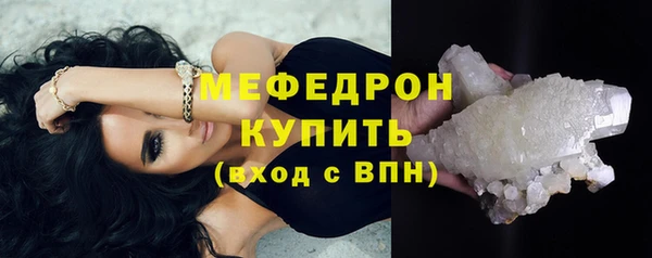 ГАЛЛЮЦИНОГЕННЫЕ ГРИБЫ Горнозаводск