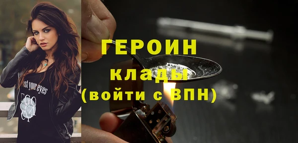 меф Горно-Алтайск