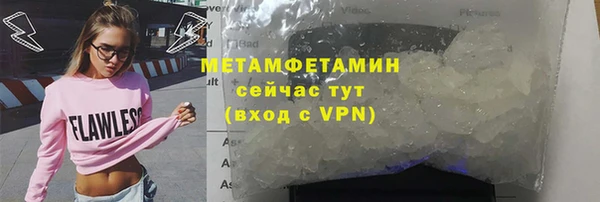 ГАЛЛЮЦИНОГЕННЫЕ ГРИБЫ Горнозаводск