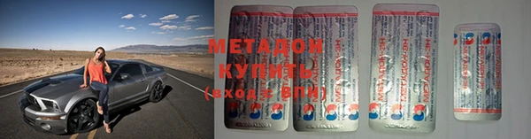 меф Горно-Алтайск