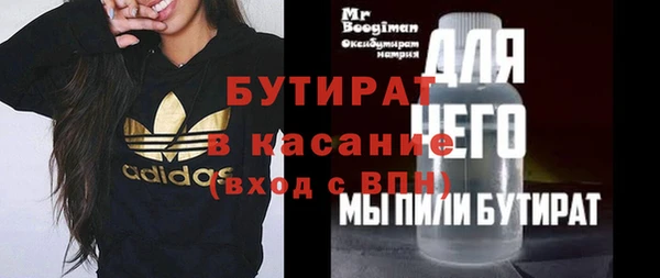 jwh Горняк