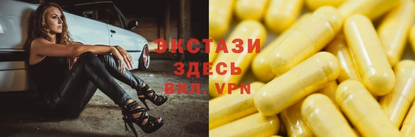 ГАЛЛЮЦИНОГЕННЫЕ ГРИБЫ Горнозаводск
