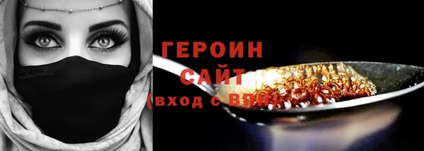 jwh Горняк