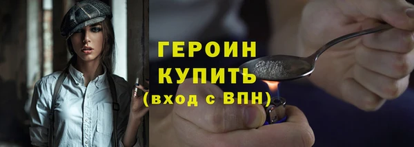 ГАЛЛЮЦИНОГЕННЫЕ ГРИБЫ Горнозаводск