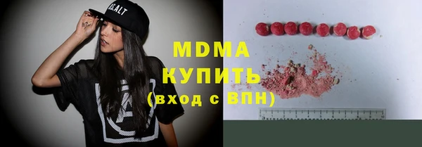 меф Горно-Алтайск