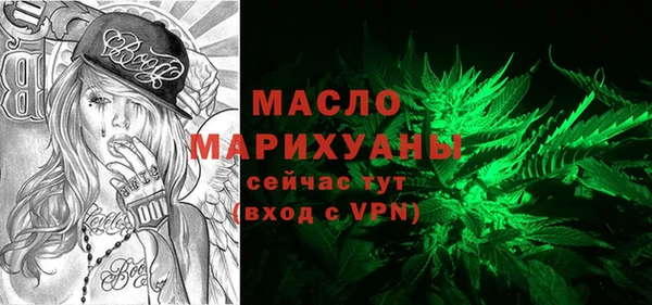 ГАЛЛЮЦИНОГЕННЫЕ ГРИБЫ Горнозаводск