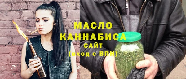 меф Горно-Алтайск