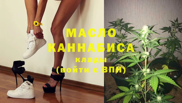 ГАЛЛЮЦИНОГЕННЫЕ ГРИБЫ Горнозаводск