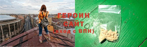 меф Горно-Алтайск