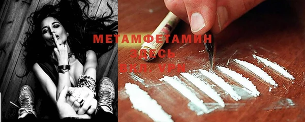 меф Горно-Алтайск