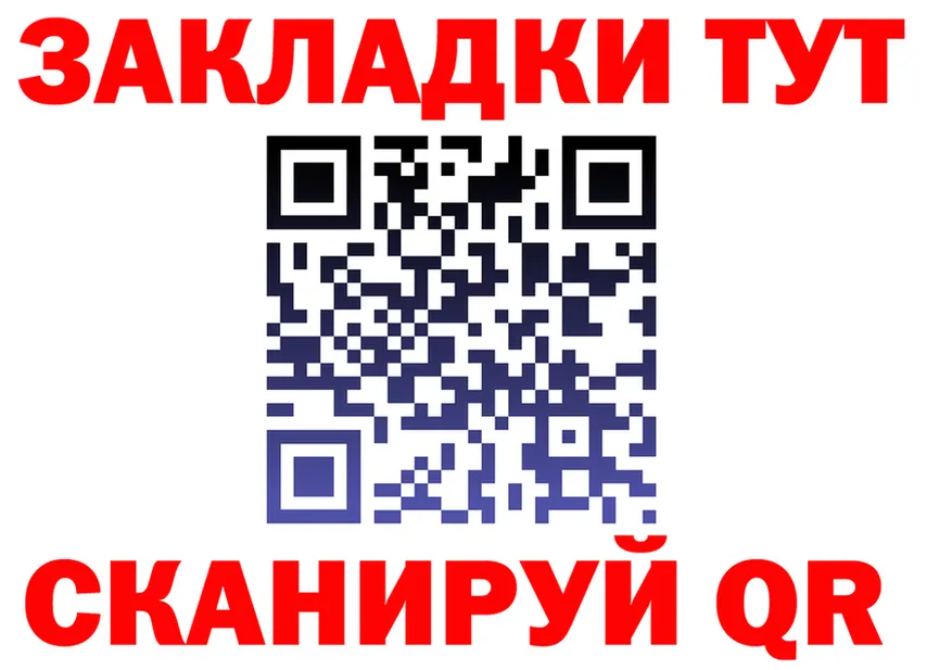МАРИХУАНА OG Kush зеркало darknet MEGA Лукоянов