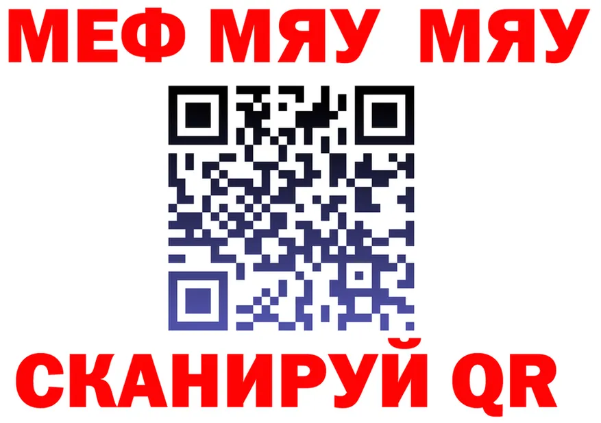 А ПВП СК зеркало мориарти OMG Лукоянов