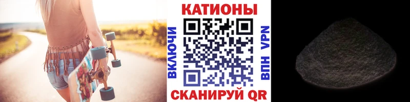 МЯУ-МЯУ mephedrone  Лукоянов 