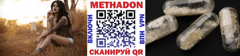 МЕТАДОН мёд  Лукоянов 