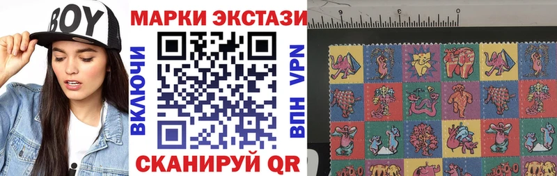 купить  цена  Лукоянов  Марки 25I-NBOMe 1500мкг 